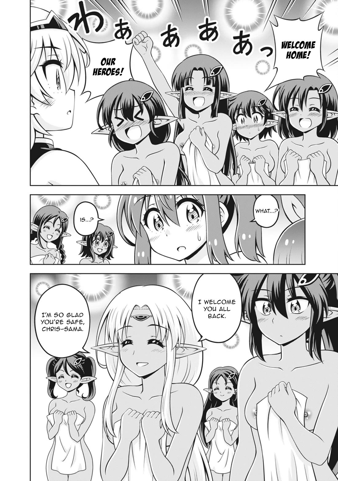 Don't Call Me a Naked Hero in Another World Chapter 23 page 14 - Chapter 23: The Naked Hero and the Return Through the Forest