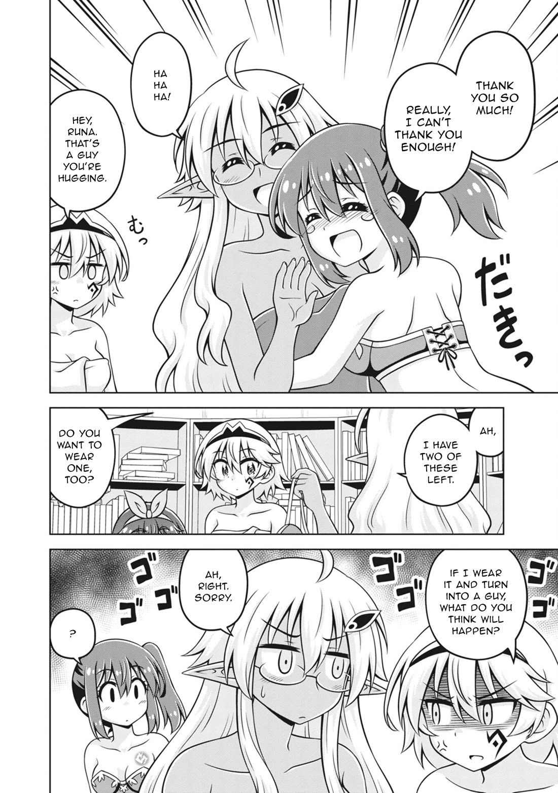 Don't Call Me a Naked Hero in Another World Chapter 24 page 16 - Chapter 24: The Naked Hero's Next Journey