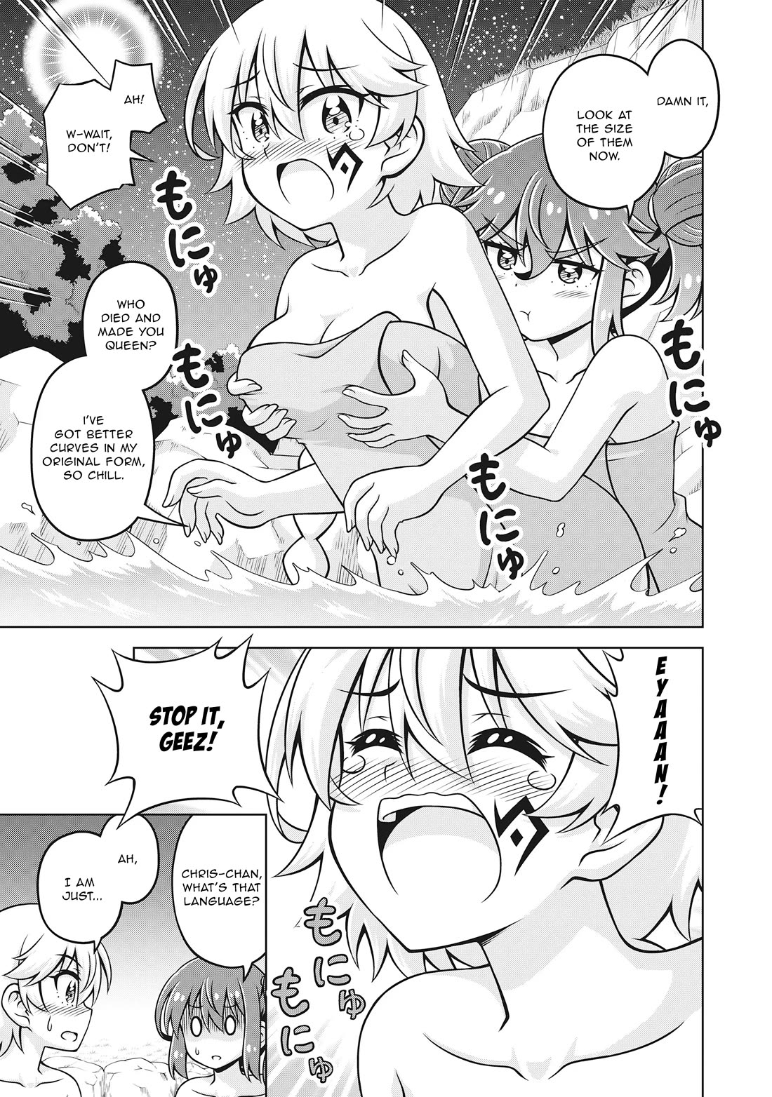 Don't Call Me a Naked Hero in Another World Chapter 25.5 page 12 - Chapter 25.5: Extras