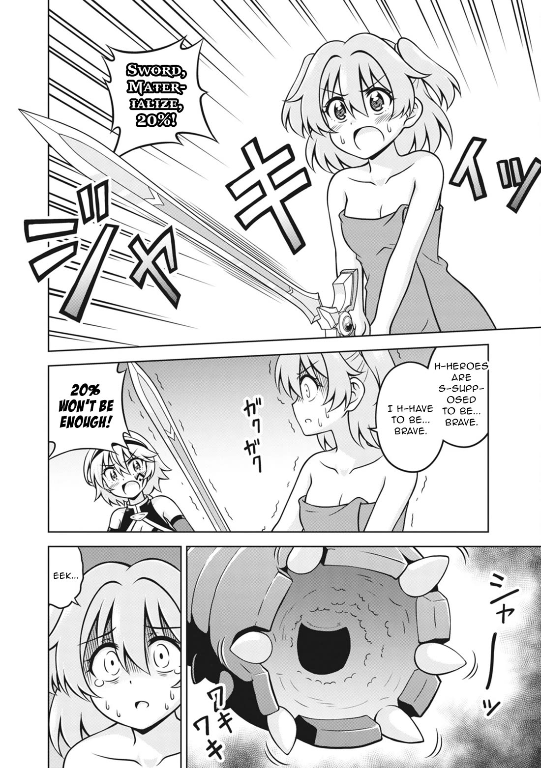 Don't Call Me a Naked Hero in Another World Chapter 25 page 20 - Chapter 25: The Naked Hero and the White Hero?