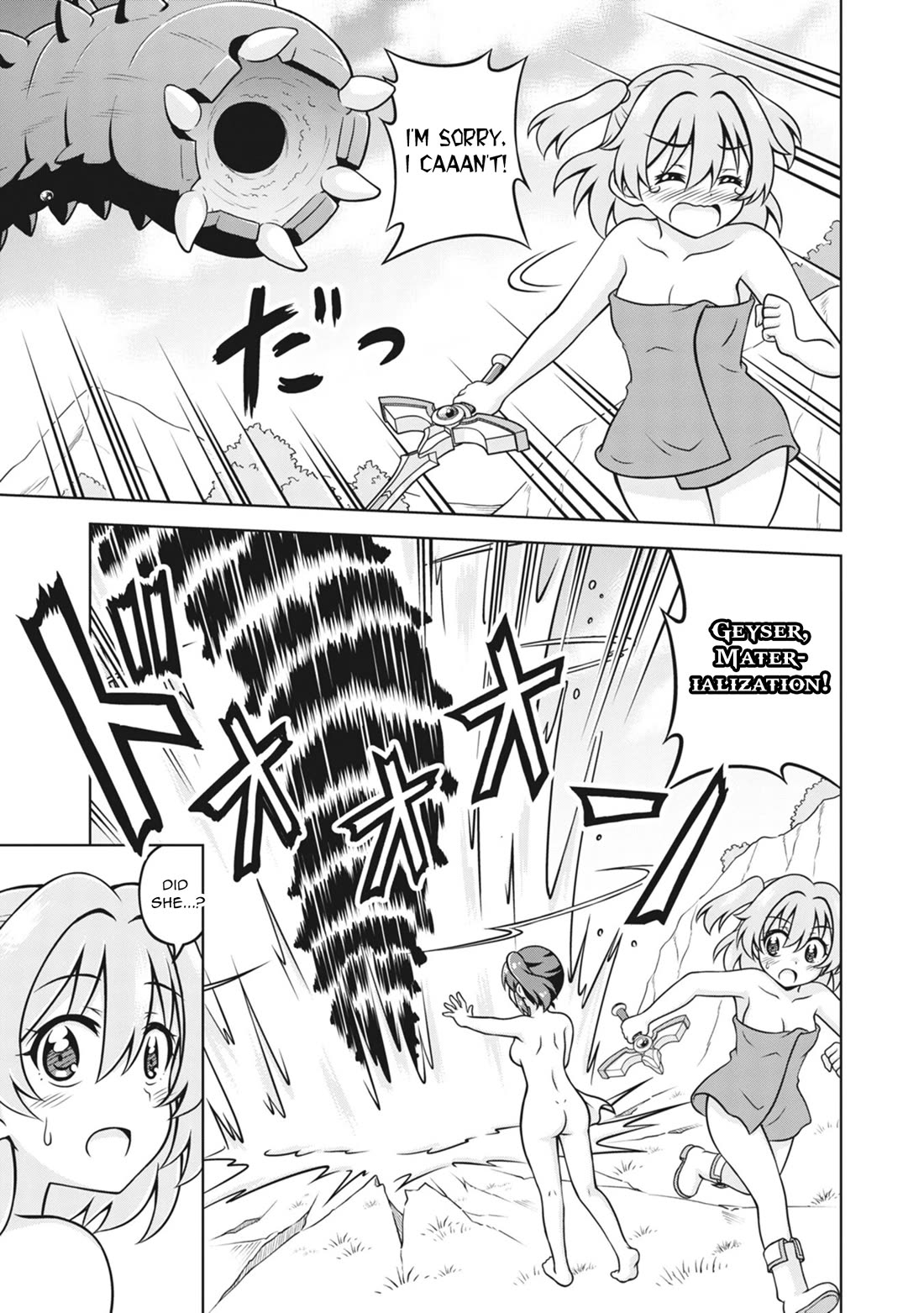 Don't Call Me a Naked Hero in Another World Chapter 25 page 21 - Chapter 25: The Naked Hero and the White Hero?