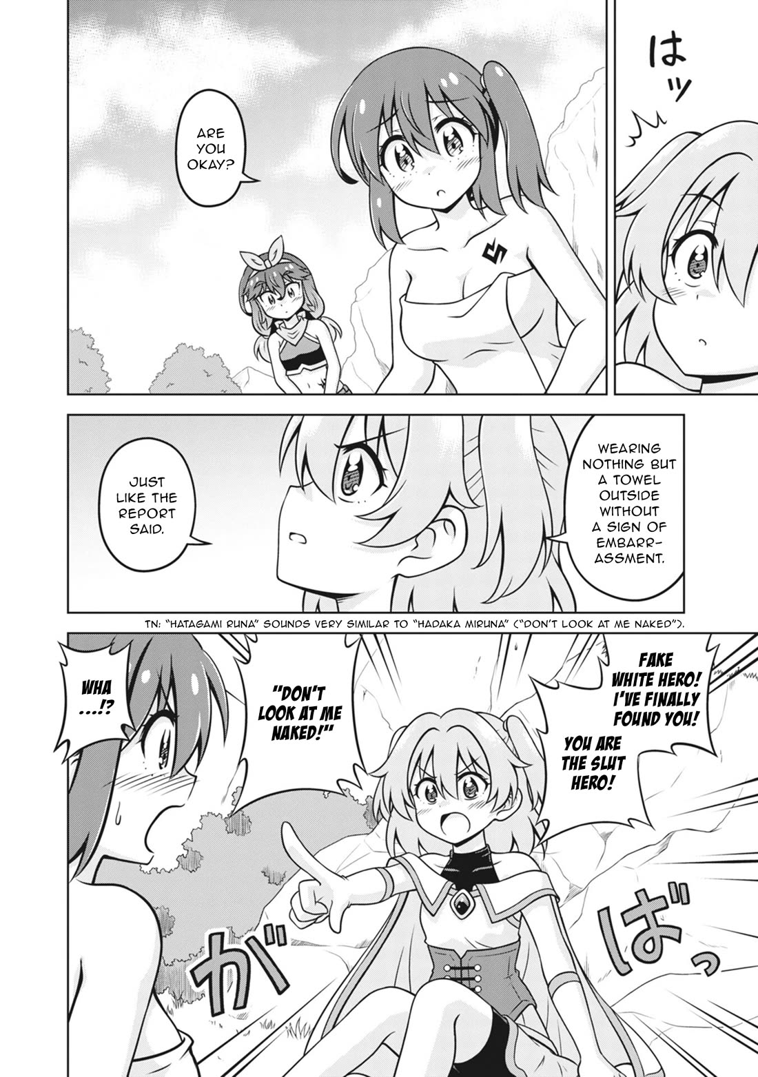 Don't Call Me a Naked Hero in Another World Chapter 25 page 4 - Chapter 25: The Naked Hero and the White Hero?