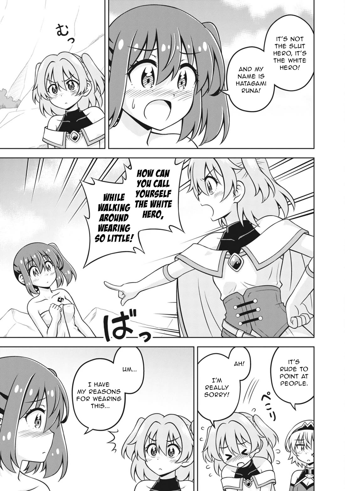 Don't Call Me a Naked Hero in Another World Chapter 25 page 5 - Chapter 25: The Naked Hero and the White Hero?