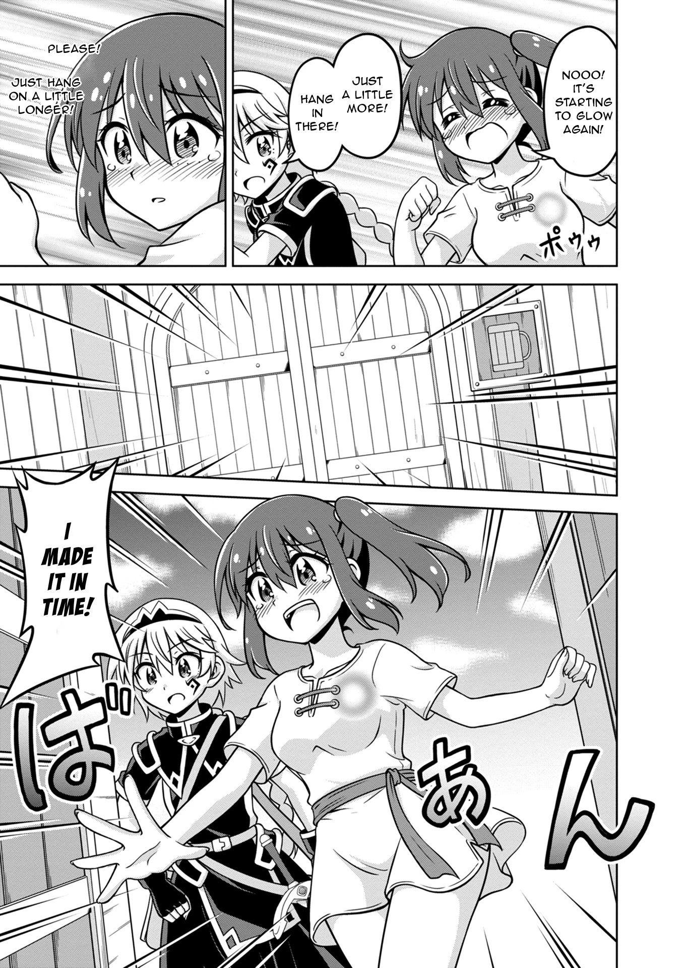 Don't Call Me a Naked Hero in Another World Chapter 3 page 19 - Chapter 3: The Naked Hero and the Witch's Curse