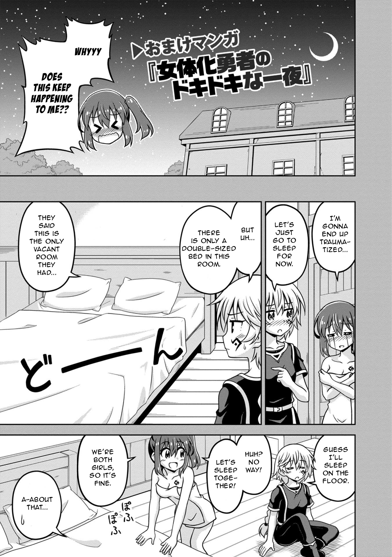 Don't Call Me a Naked Hero in Another World Chapter 4.5 page 1 - Chapter 4.5: Extras