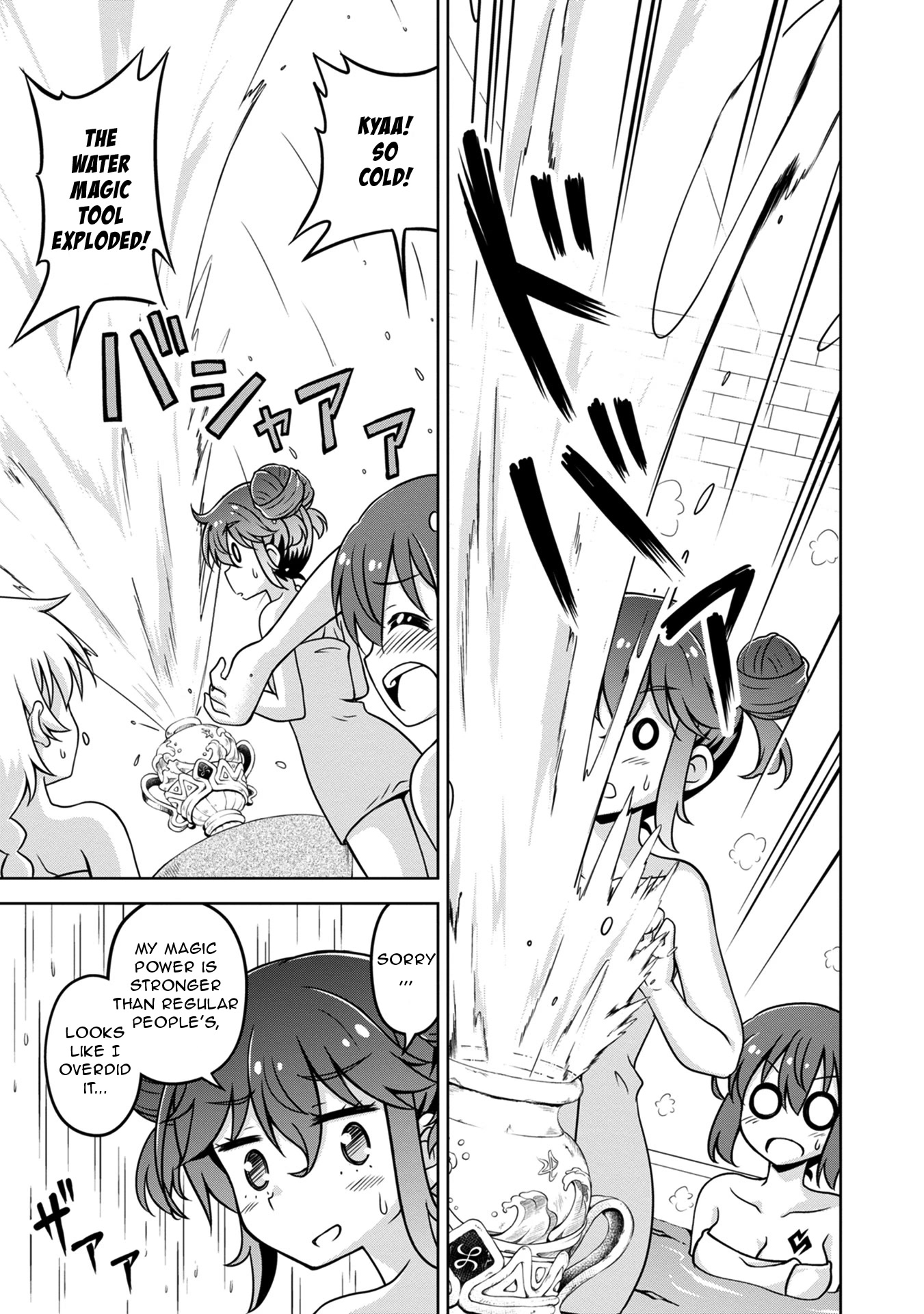Don't Call Me a Naked Hero in Another World Chapter 4 page 11 - Chapter 4: The Naked Hero and Naked Socializing