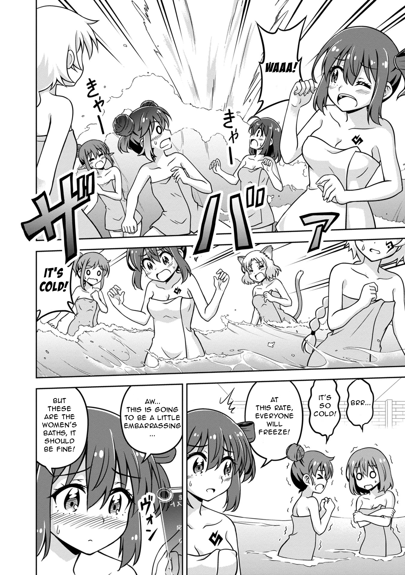 Don't Call Me a Naked Hero in Another World Chapter 4 page 12 - Chapter 4: The Naked Hero and Naked Socializing