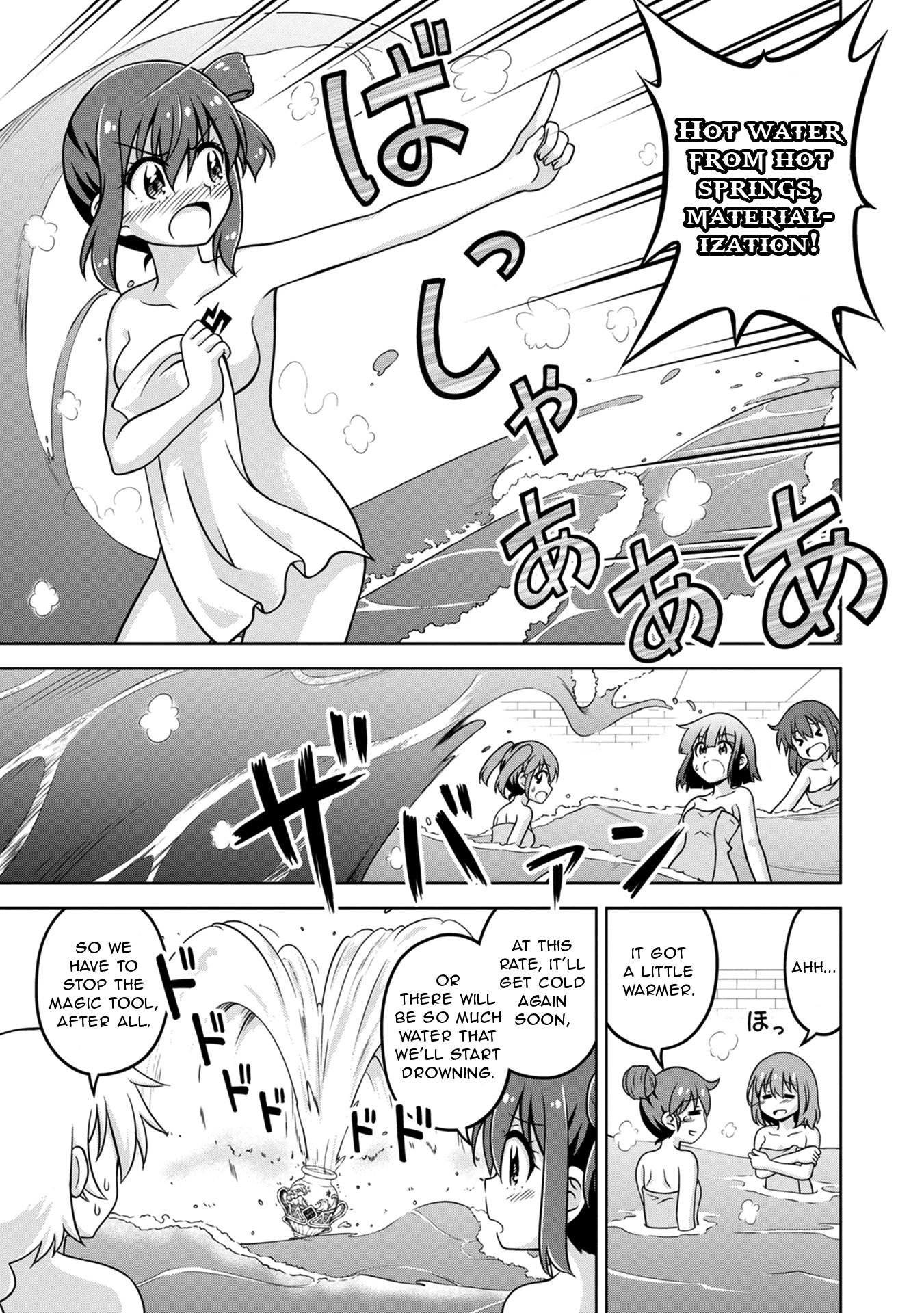 Don't Call Me a Naked Hero in Another World Chapter 4 page 13 - Chapter 4: The Naked Hero and Naked Socializing