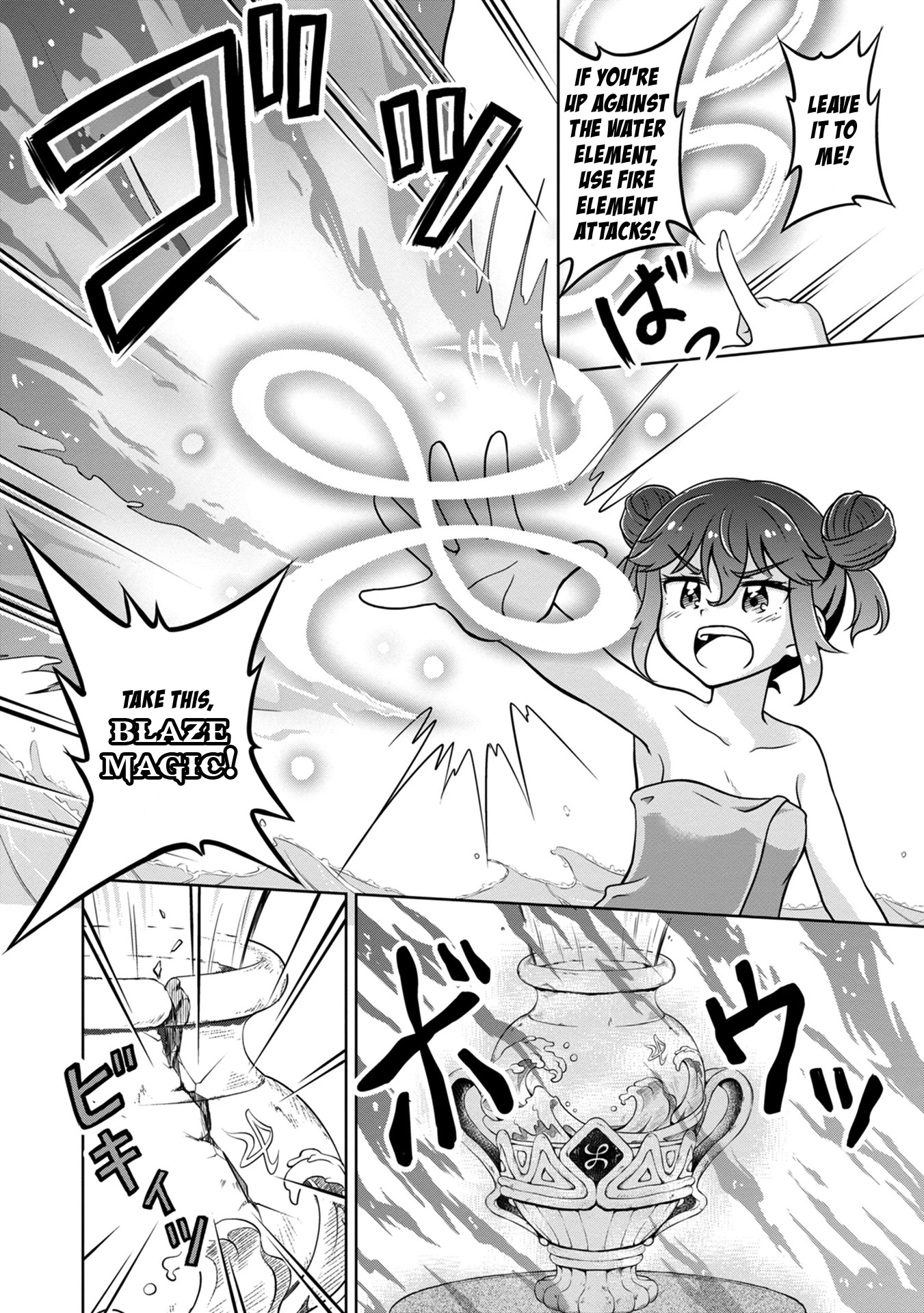 Don't Call Me a Naked Hero in Another World Chapter 4 page 14 - Chapter 4: The Naked Hero and Naked Socializing