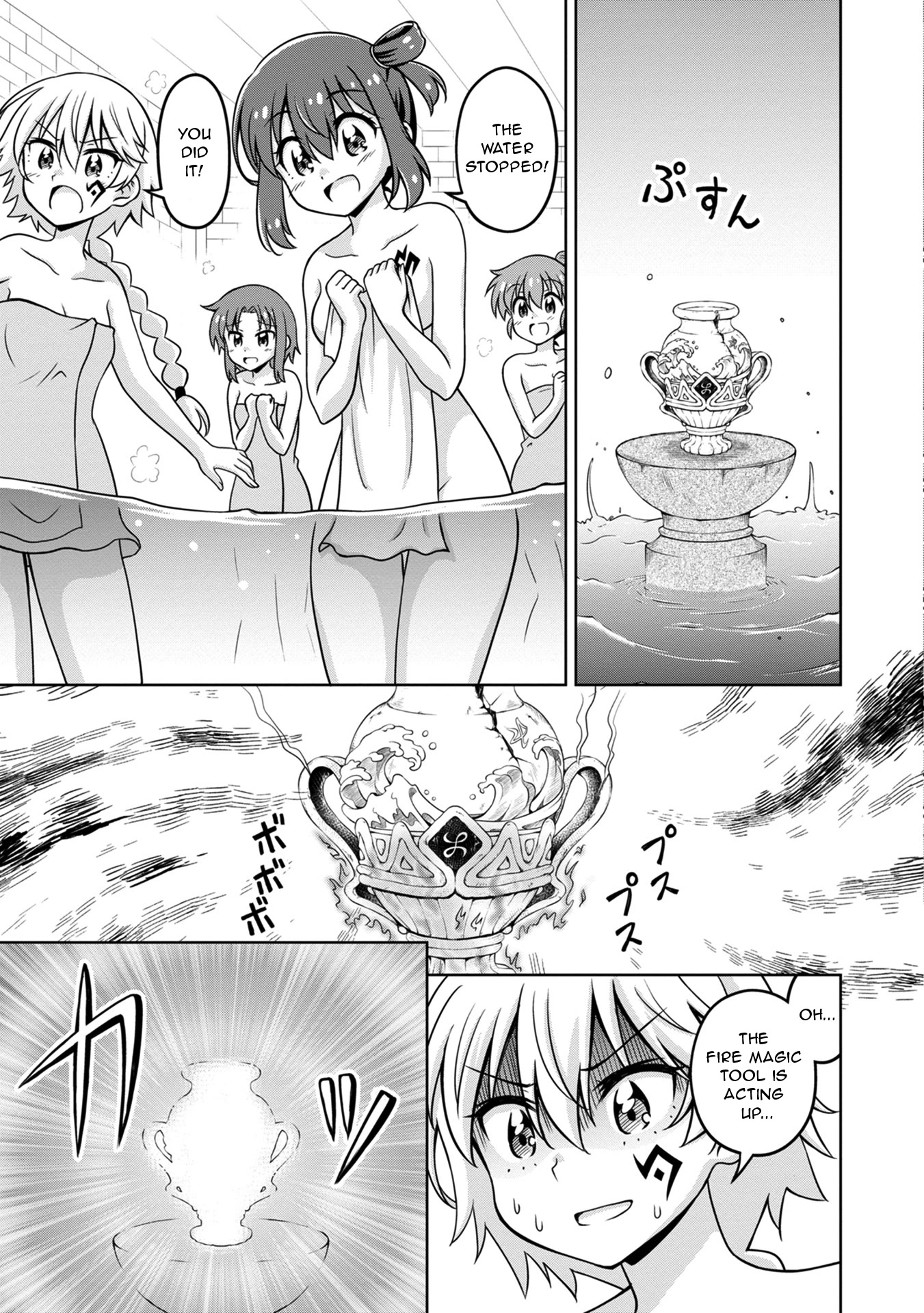 Don't Call Me a Naked Hero in Another World Chapter 4 page 15 - Chapter 4: The Naked Hero and Naked Socializing