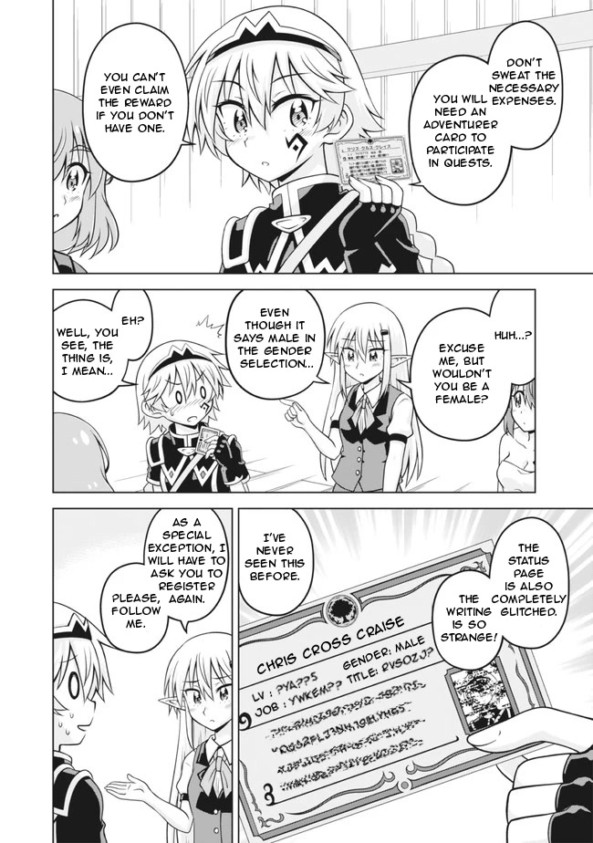 Don't Call Me a Naked Hero in Another World Chapter 5 page 6 - Chapter 5: The Naked Hero's Registration