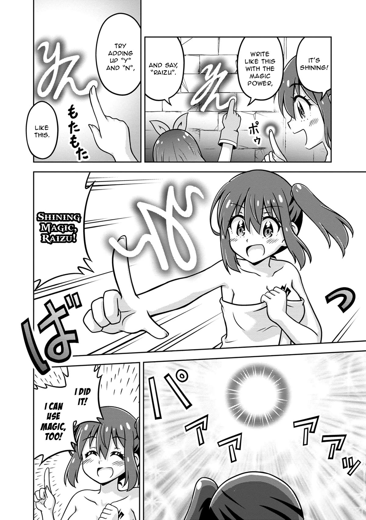 Don't Call Me a Naked Hero in Another World Chapter 6 page 10 - Chapter 6: The Naked Hero's First Quest