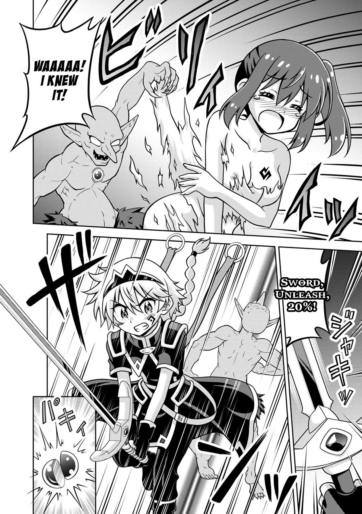 Don't Call Me a Naked Hero in Another World Chapter 6 page 14 - Chapter 6: The Naked Hero's First Quest