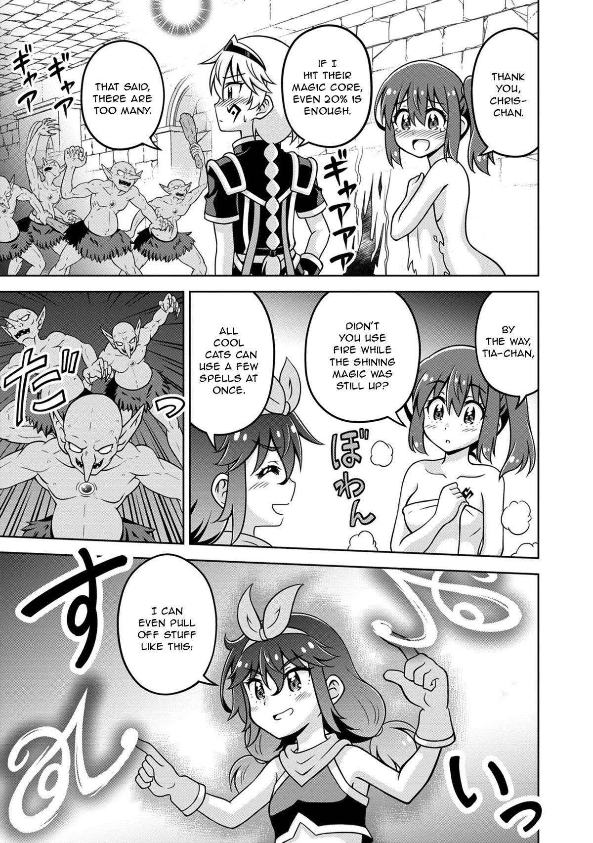 Don't Call Me a Naked Hero in Another World Chapter 6 page 15 - Chapter 6: The Naked Hero's First Quest