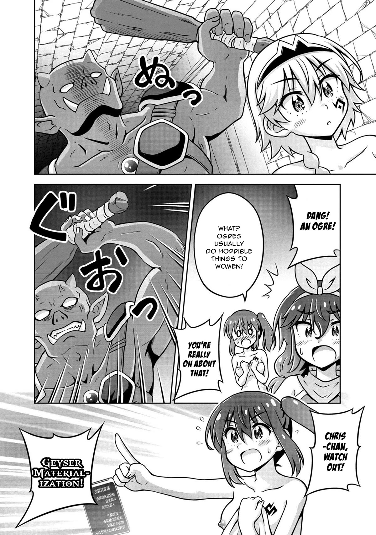 Don't Call Me a Naked Hero in Another World Chapter 6 page 20 - Chapter 6: The Naked Hero's First Quest