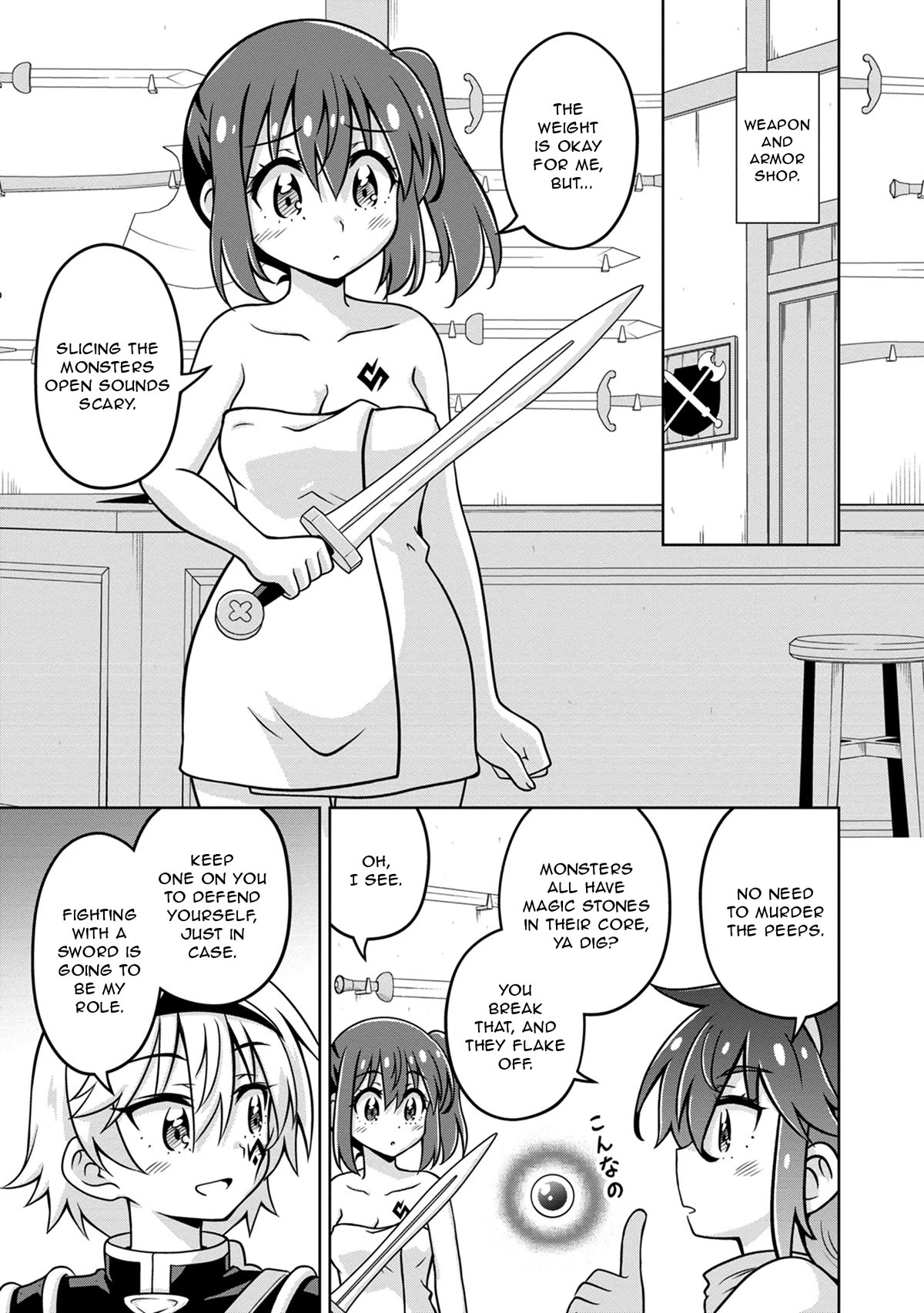 Don't Call Me a Naked Hero in Another World Chapter 6 page 3 - Chapter 6: The Naked Hero's First Quest