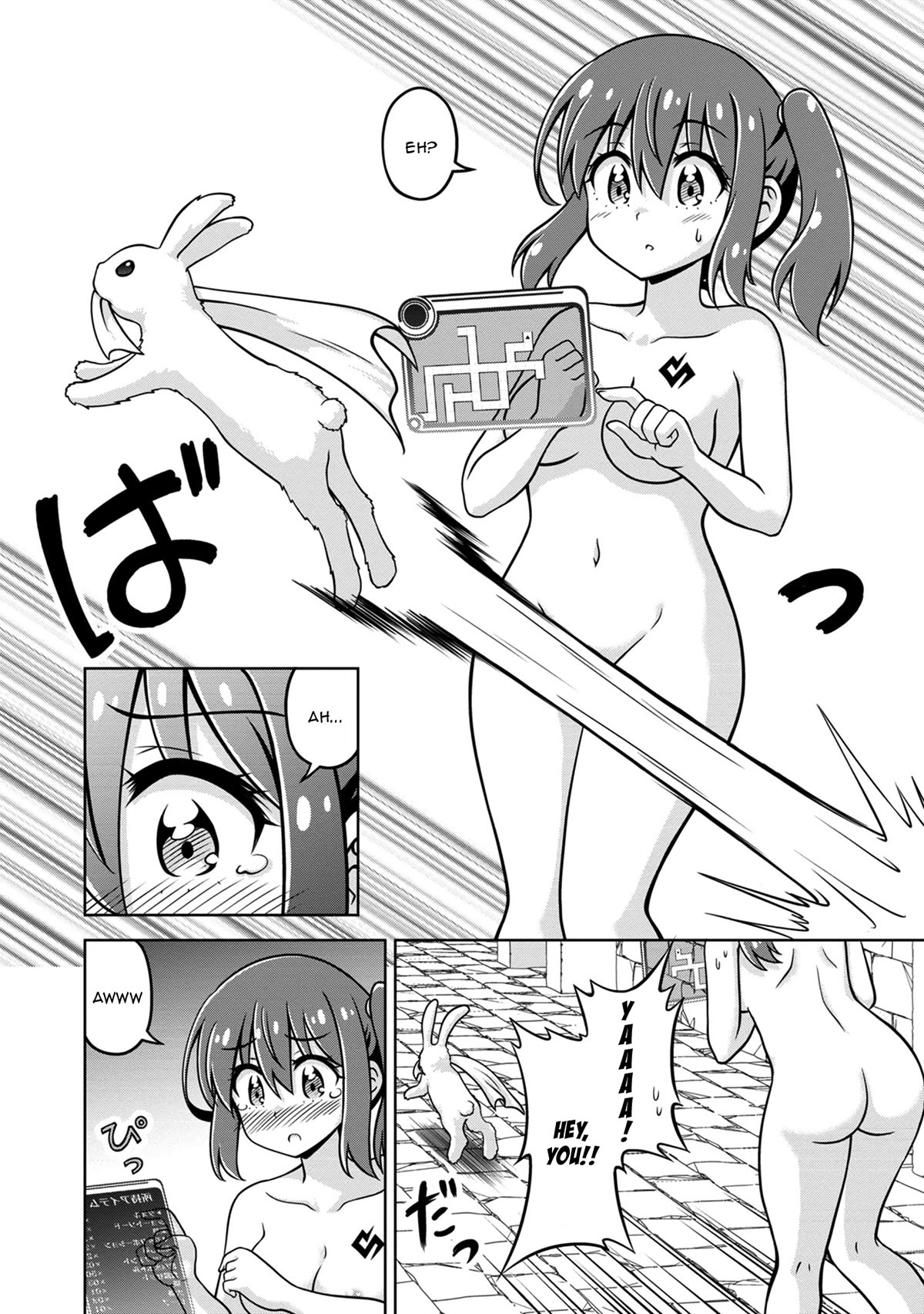 Don't Call Me a Naked Hero in Another World Chapter 7 page 10 - Chapter 7: The Naked Hero's Solo Action
