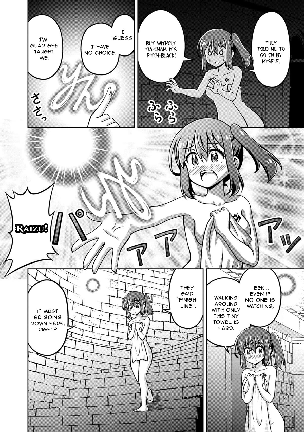 Don't Call Me a Naked Hero in Another World Chapter 7 page 4 - Chapter 7: The Naked Hero's Solo Action