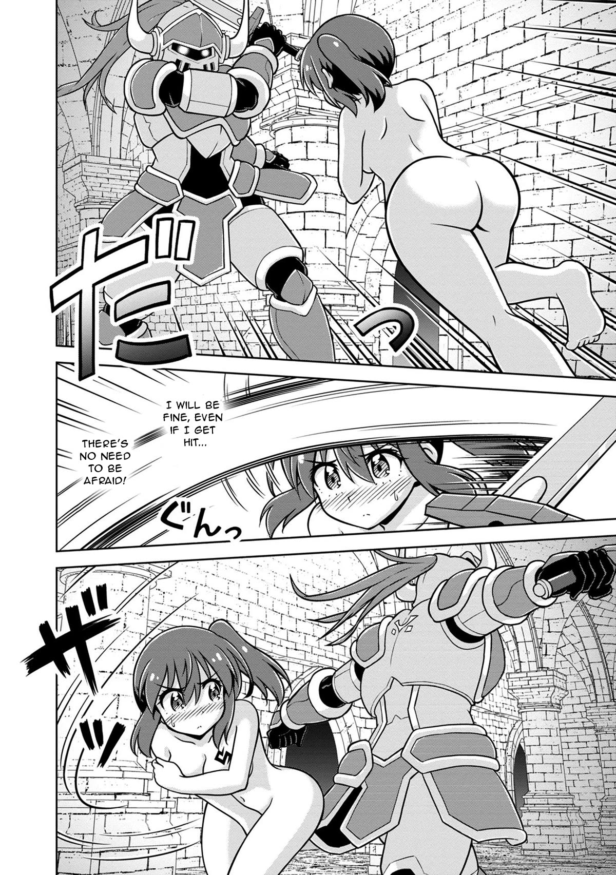 Don't Call Me a Naked Hero in Another World Chapter 8 page 14 - Chapter 8: The Naked Hero VS The Guardian