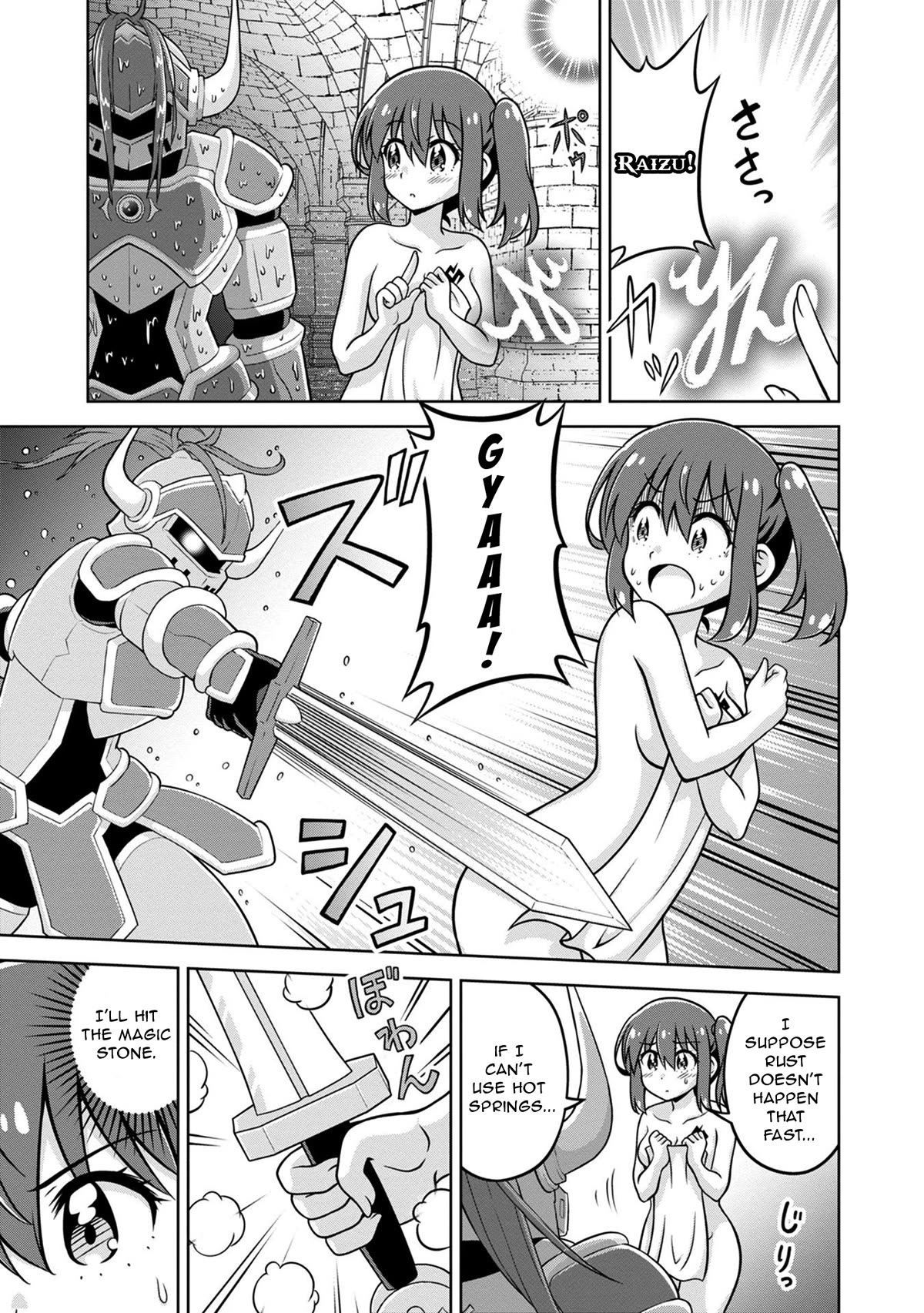 Don't Call Me a Naked Hero in Another World Chapter 8 page 9 - Chapter 8: The Naked Hero VS The Guardian