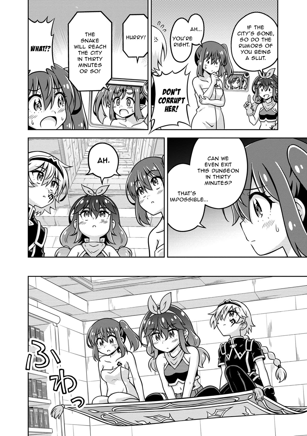 Don't Call Me a Naked Hero in Another World Chapter 9 page 14 - Chapter 9: The Naked Hero and the Secret Room