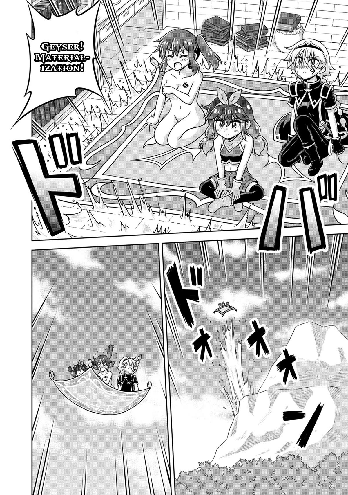 Don't Call Me a Naked Hero in Another World Chapter 9 page 16 - Chapter 9: The Naked Hero and the Secret Room
