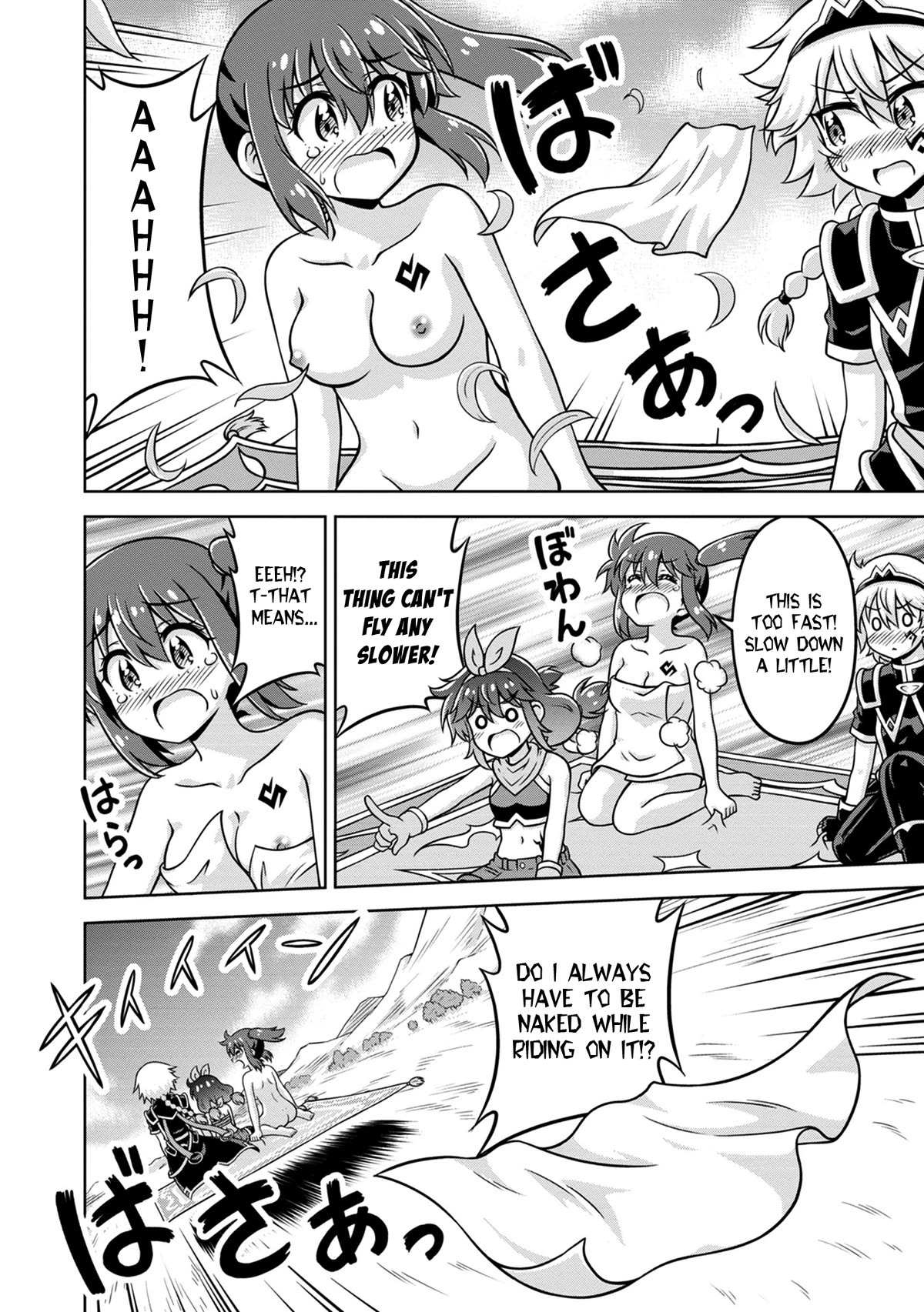 Don't Call Me a Naked Hero in Another World Chapter 9 page 18 - Chapter 9: The Naked Hero and the Secret Room
