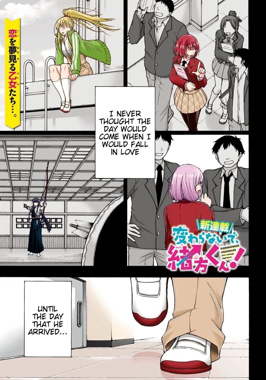 Don't Change, Ogata-kun! Chapter 1 page 1 - Chapter 1