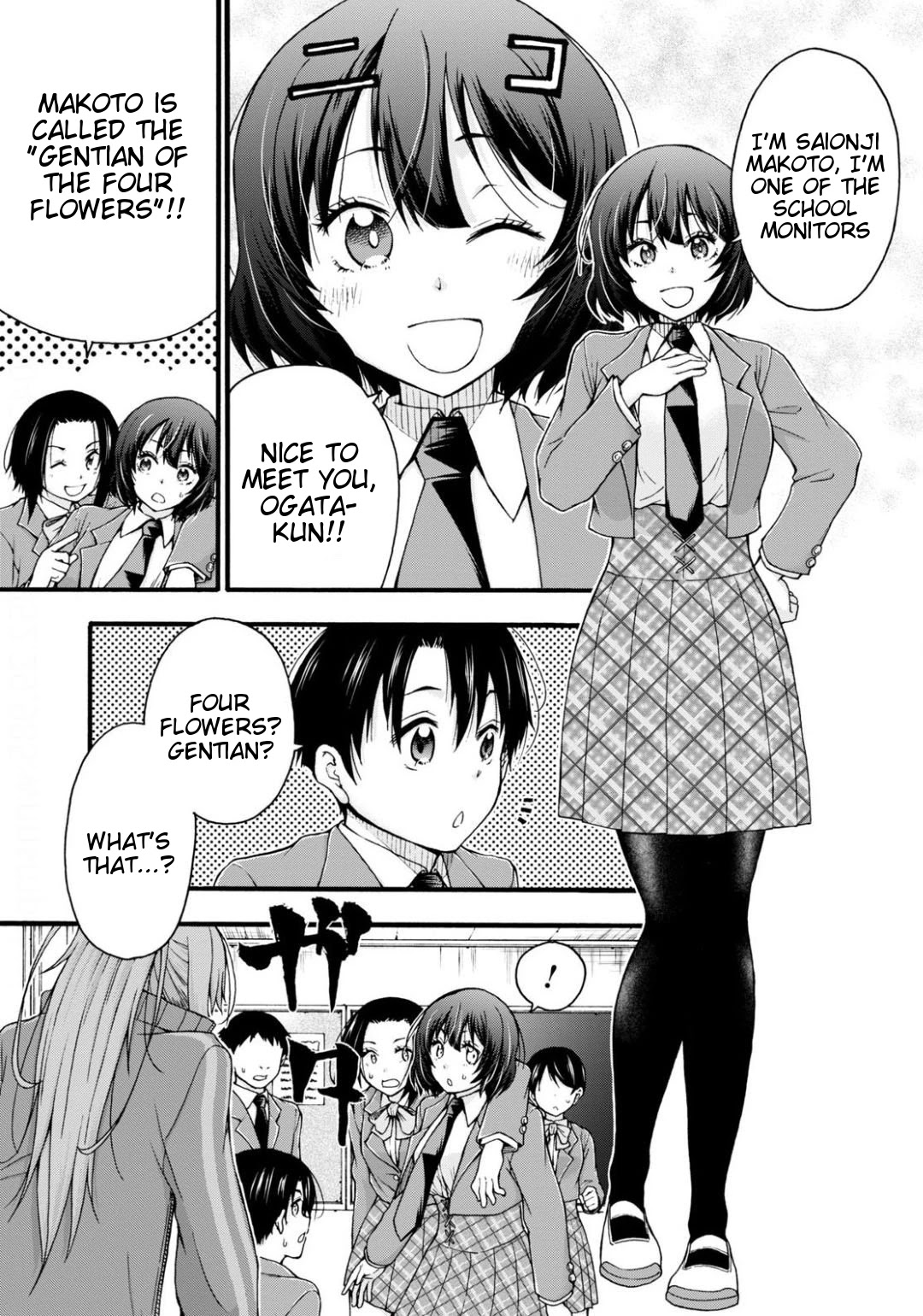 Don't Change, Ogata-kun! Chapter 1 page 10 - Chapter 1