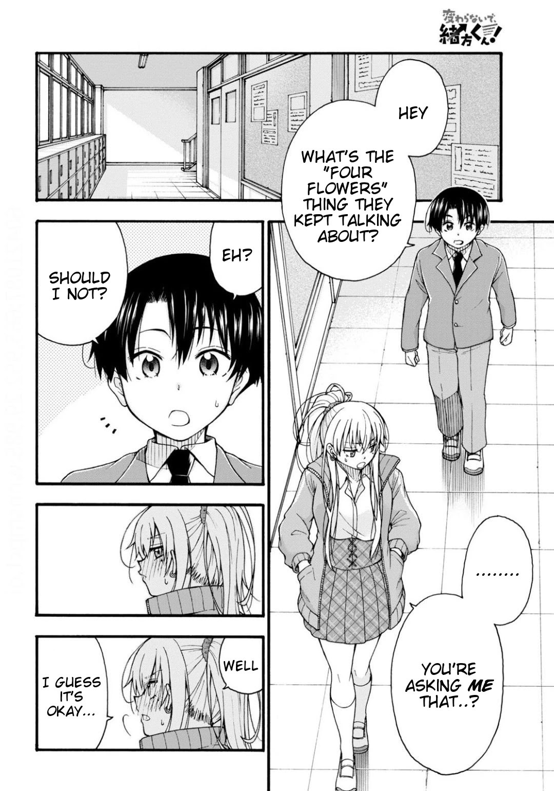 Don't Change, Ogata-kun! Chapter 1 page 13 - Chapter 1
