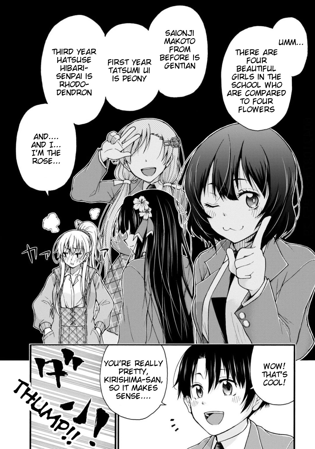 Don't Change, Ogata-kun! Chapter 1 page 14 - Chapter 1