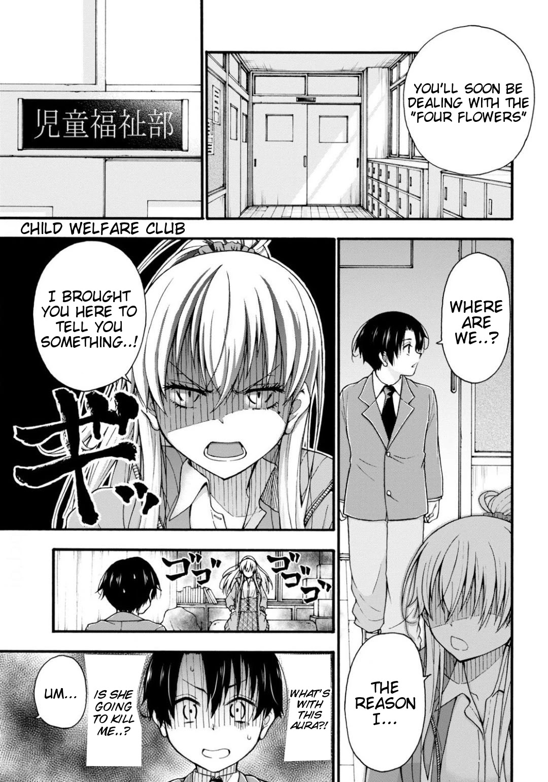 Don't Change, Ogata-kun! Chapter 1 page 16 - Chapter 1
