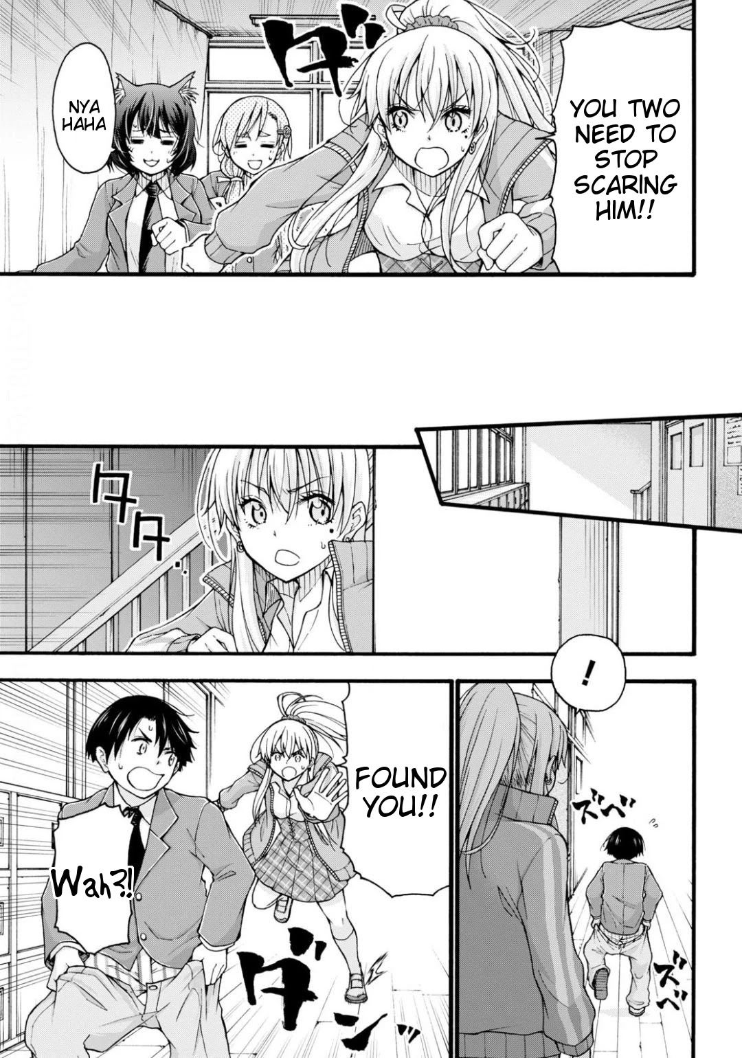 Don't Change, Ogata-kun! Chapter 1 page 34 - Chapter 1