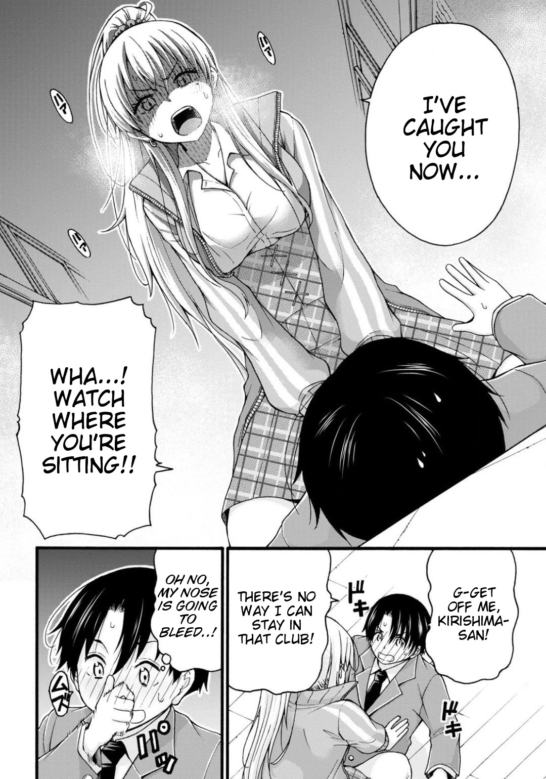 Don't Change, Ogata-kun! Chapter 1 page 35 - Chapter 1