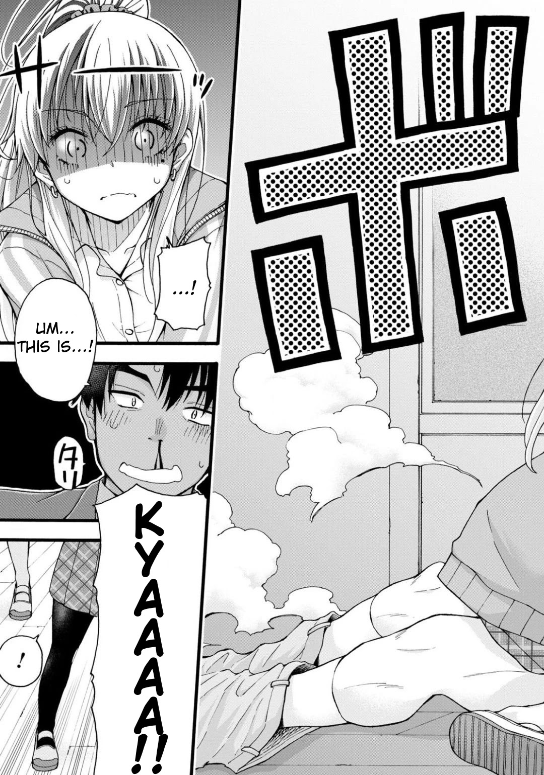 Don't Change, Ogata-kun! Chapter 1 page 38 - Chapter 1