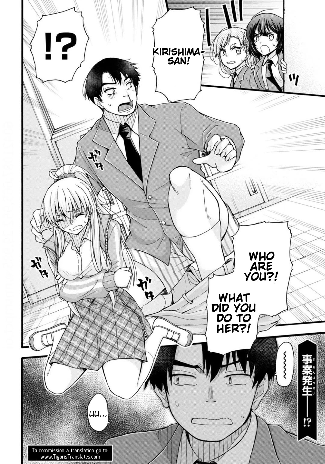 Don't Change, Ogata-kun! Chapter 1 page 39 - Chapter 1