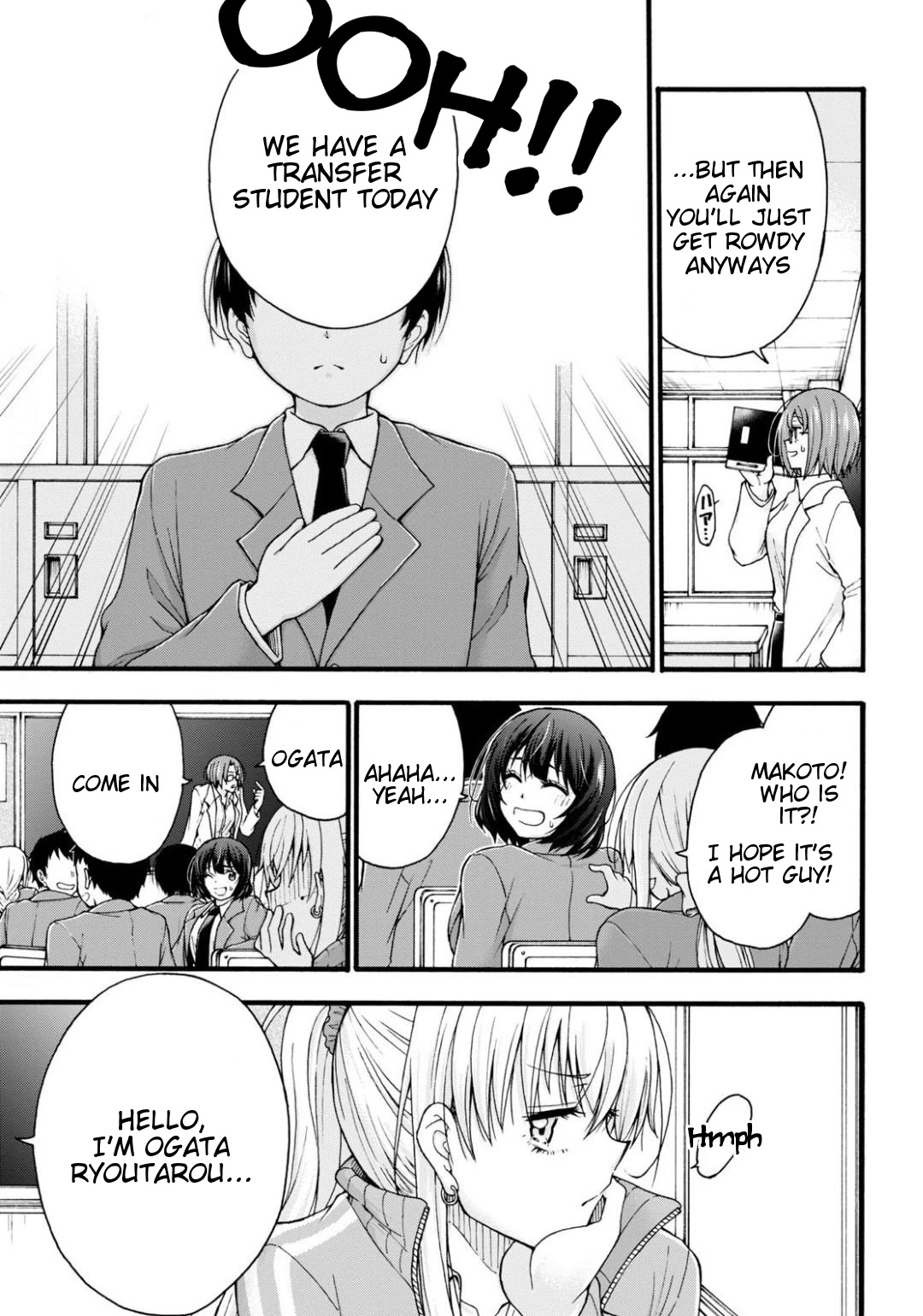 Don't Change, Ogata-kun! Chapter 1 page 6 - Chapter 1