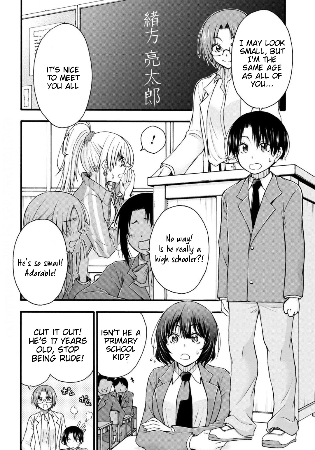 Don't Change, Ogata-kun! Chapter 1 page 7 - Chapter 1