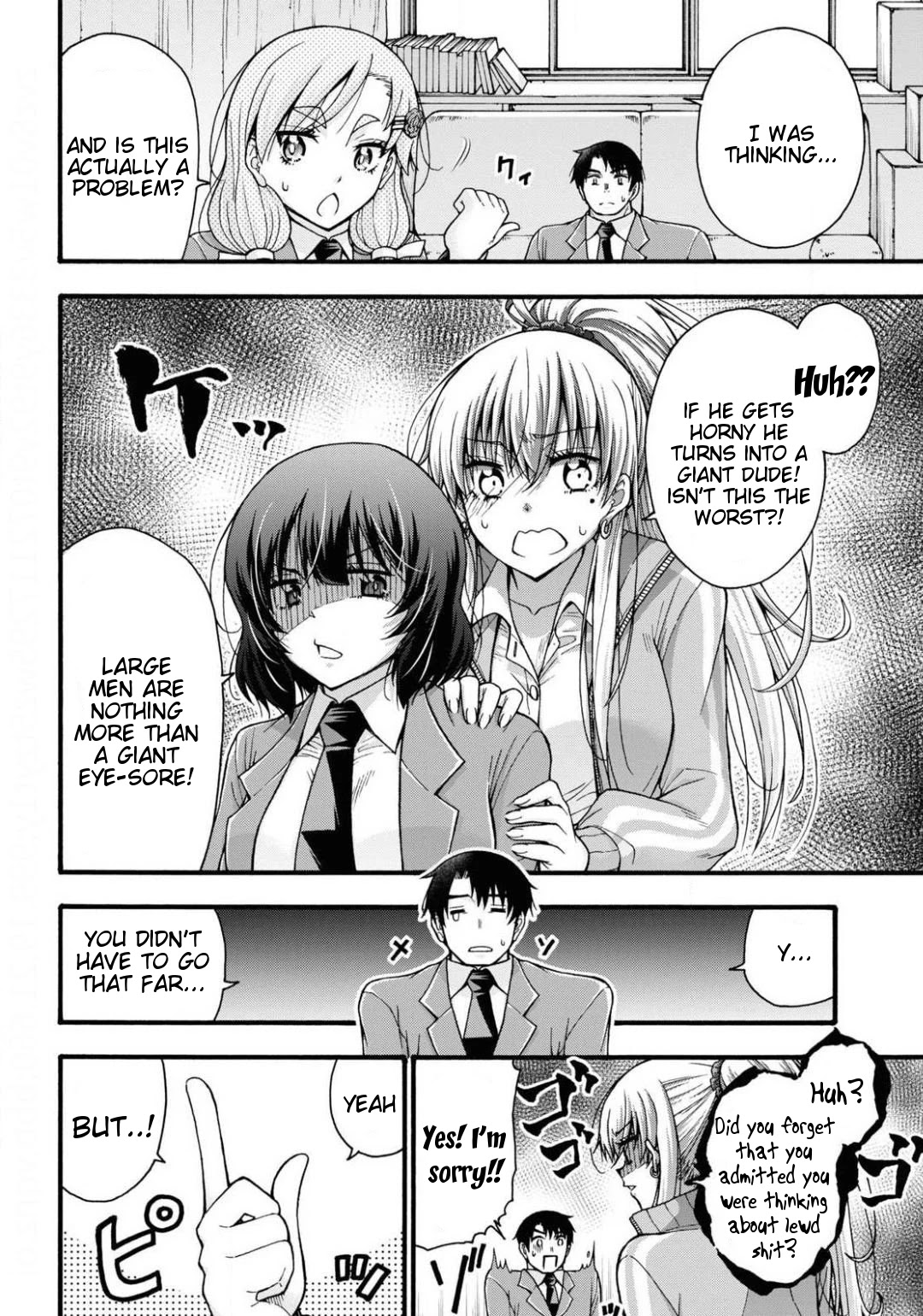 Don't Change, Ogata-kun! Chapter 2 page 12 - Chapter 2