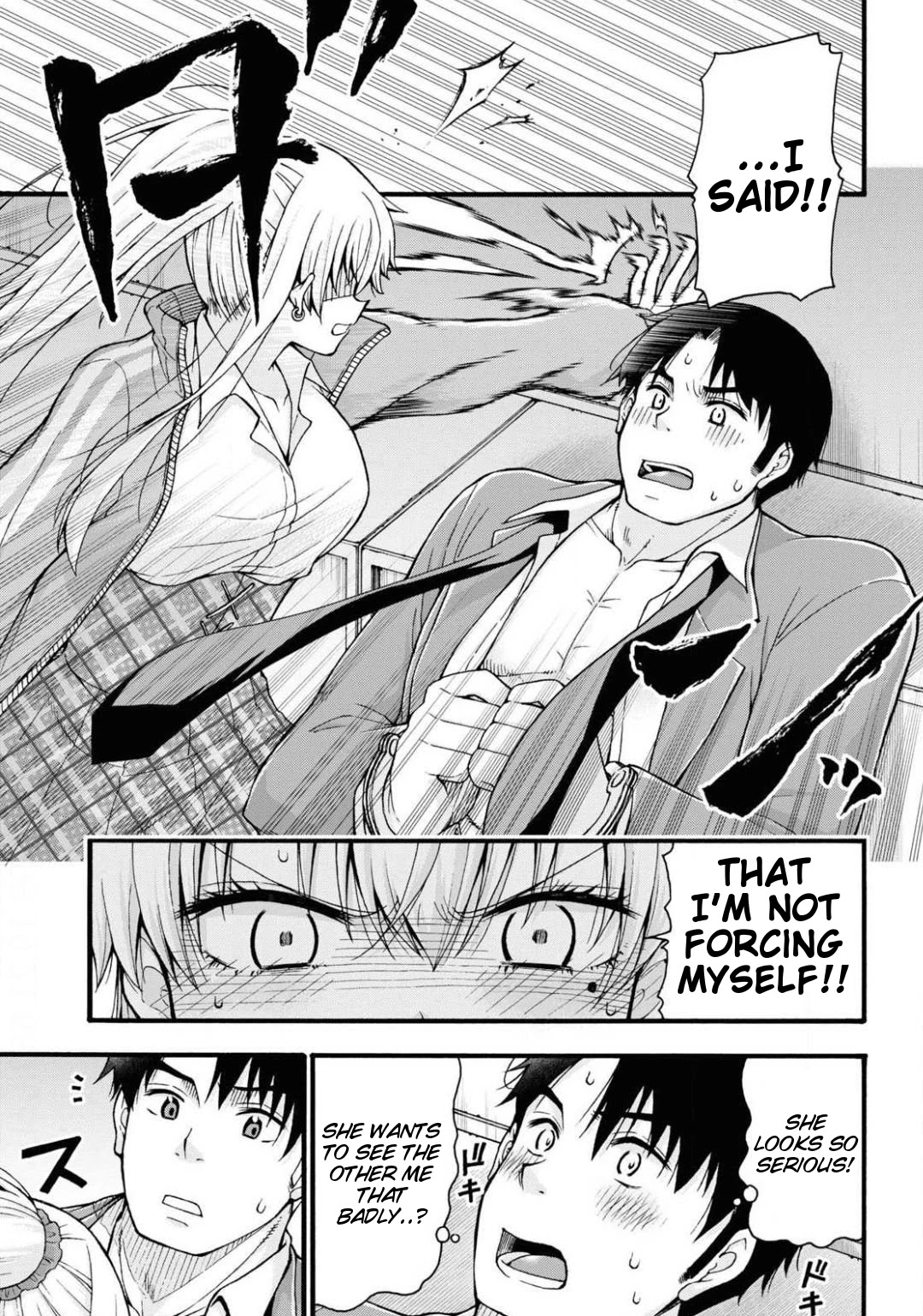 Don't Change, Ogata-kun! Chapter 2 page 23 - Chapter 2