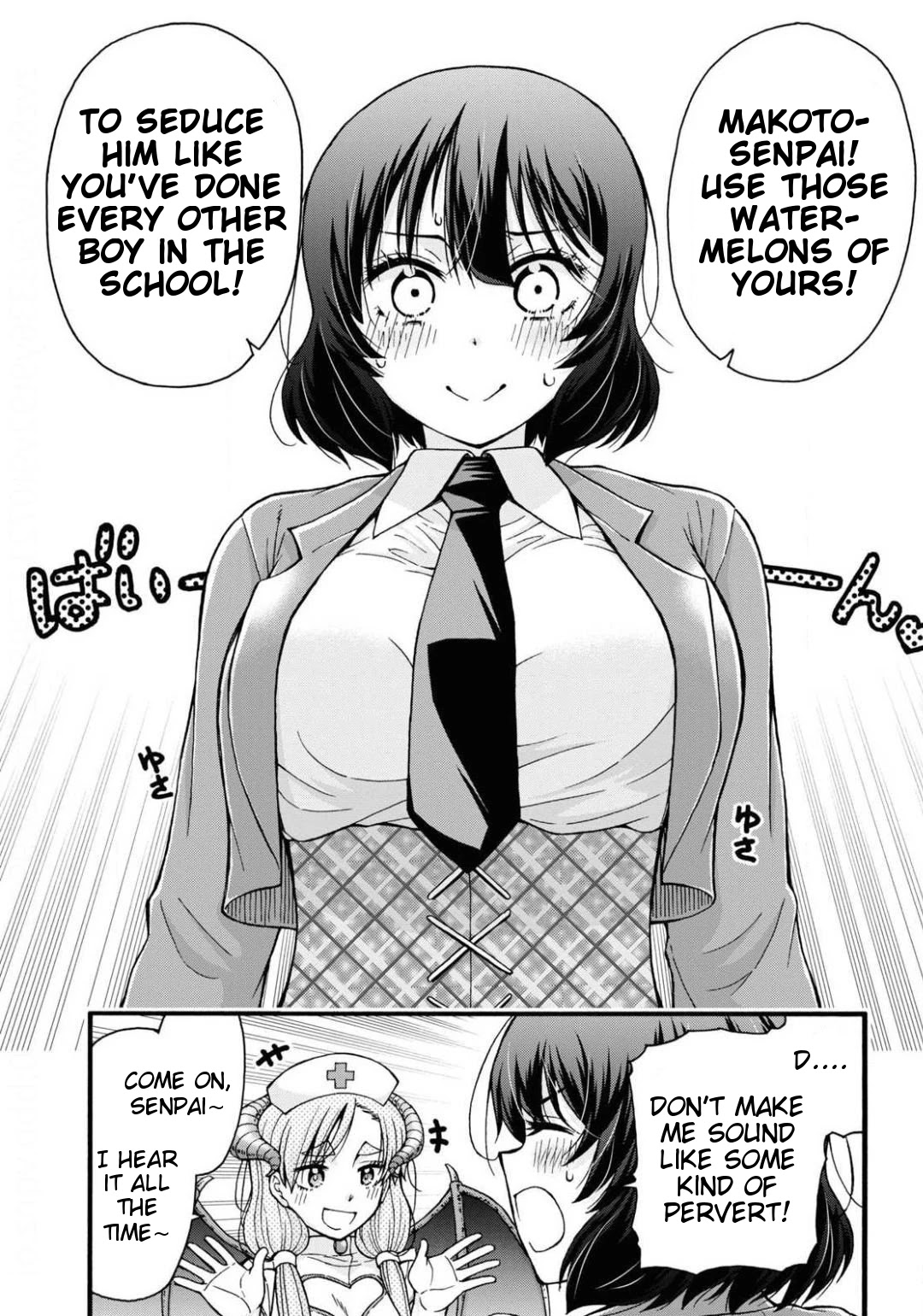 Don't Change, Ogata-kun! Chapter 2 page 27 - Chapter 2