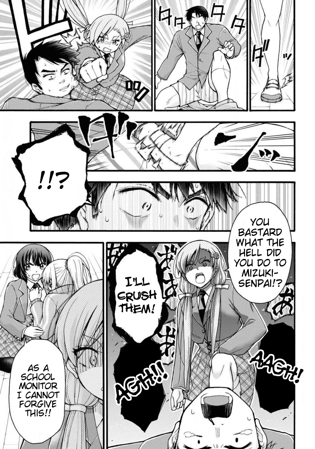 Don't Change, Ogata-kun! Chapter 2 page 3 - Chapter 2