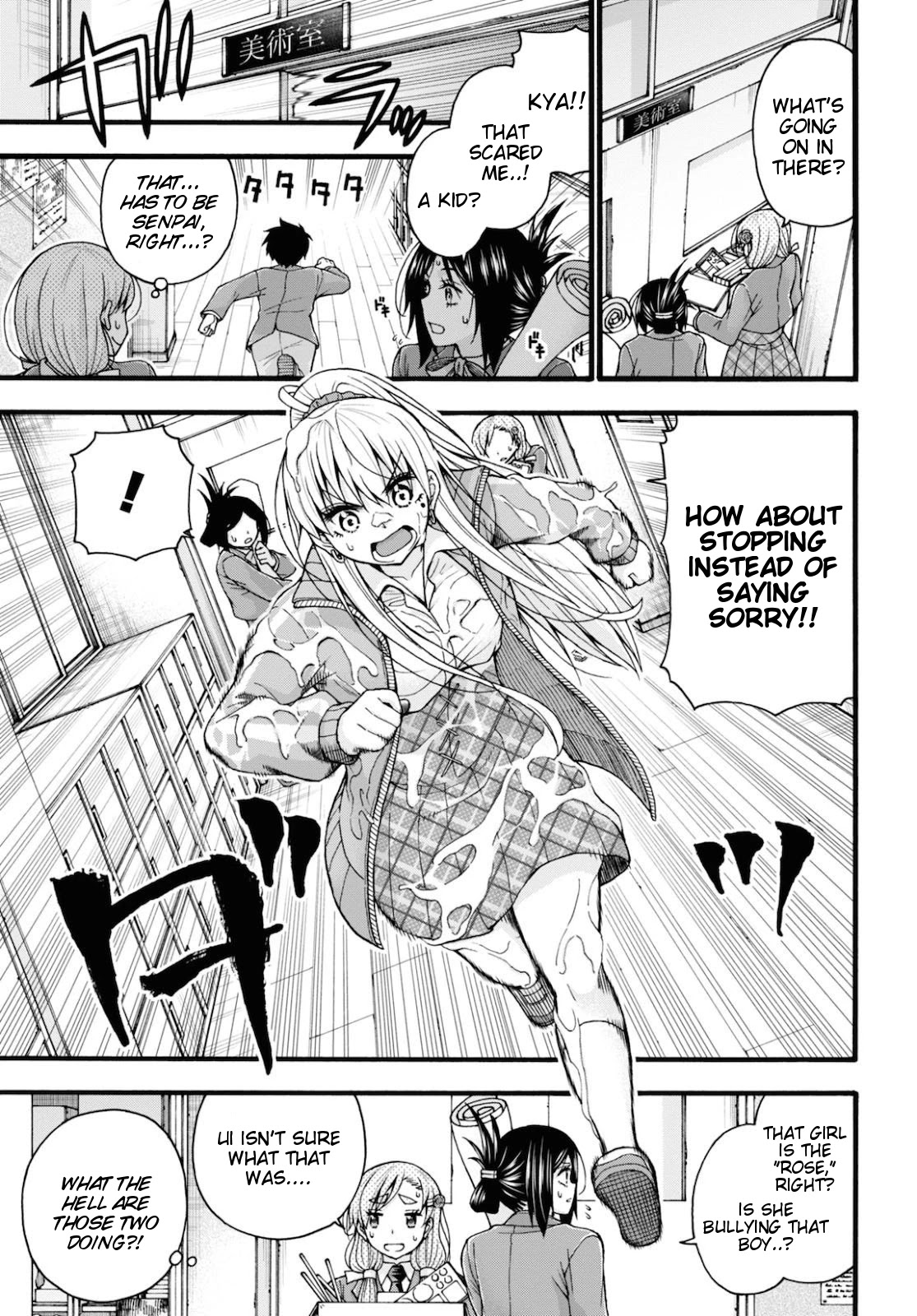 Don't Change, Ogata-kun! Chapter 3 page 11 - Chapter 3