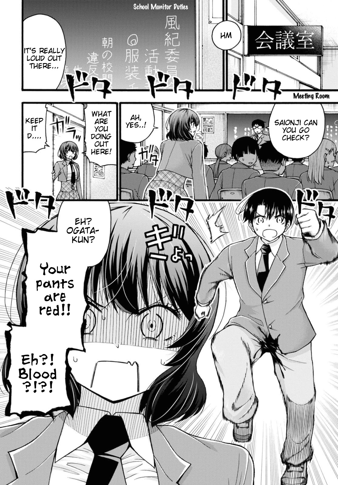 Don't Change, Ogata-kun! Chapter 3 page 12 - Chapter 3