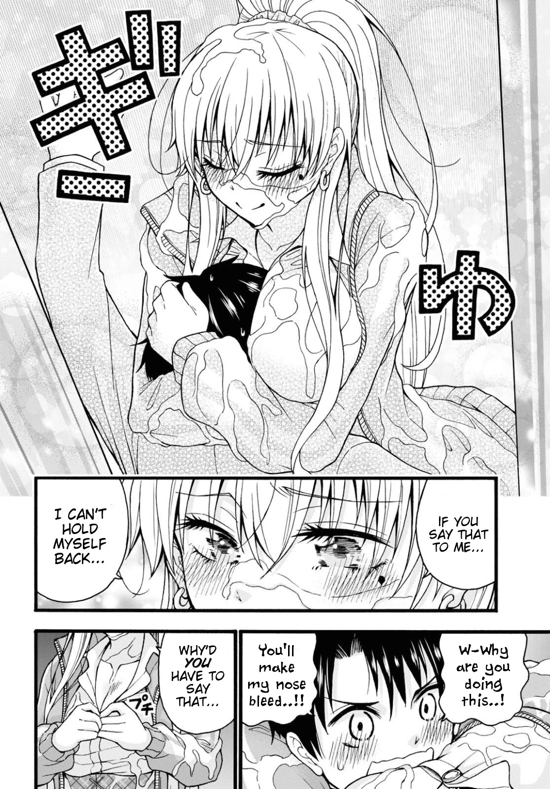 Don't Change, Ogata-kun! Chapter 3 page 20 - Chapter 3