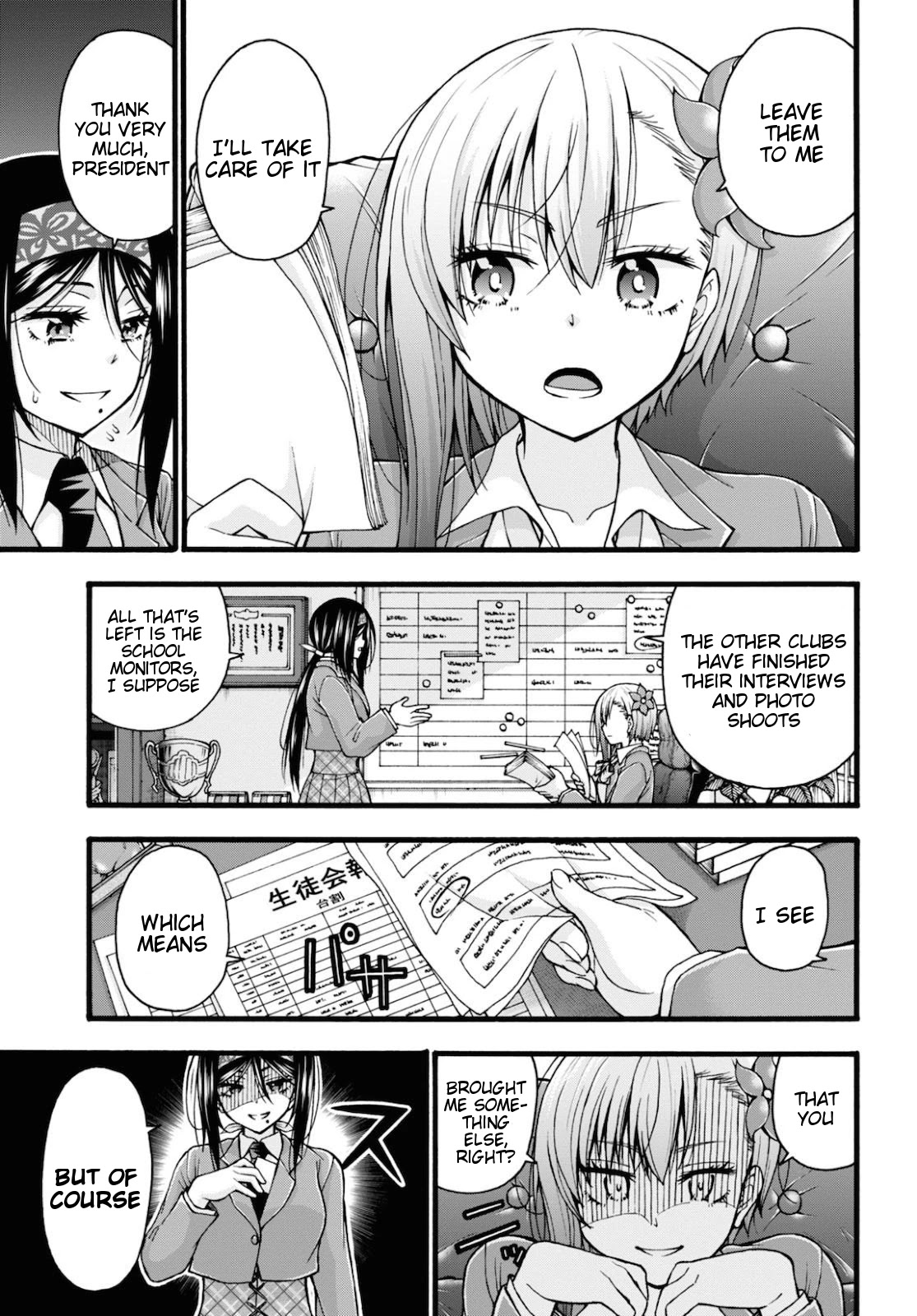 Don't Change, Ogata-kun! Chapter 3 page 25 - Chapter 3