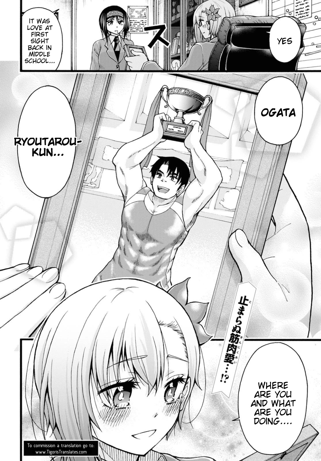 Don't Change, Ogata-kun! Chapter 3 page 28 - Chapter 3