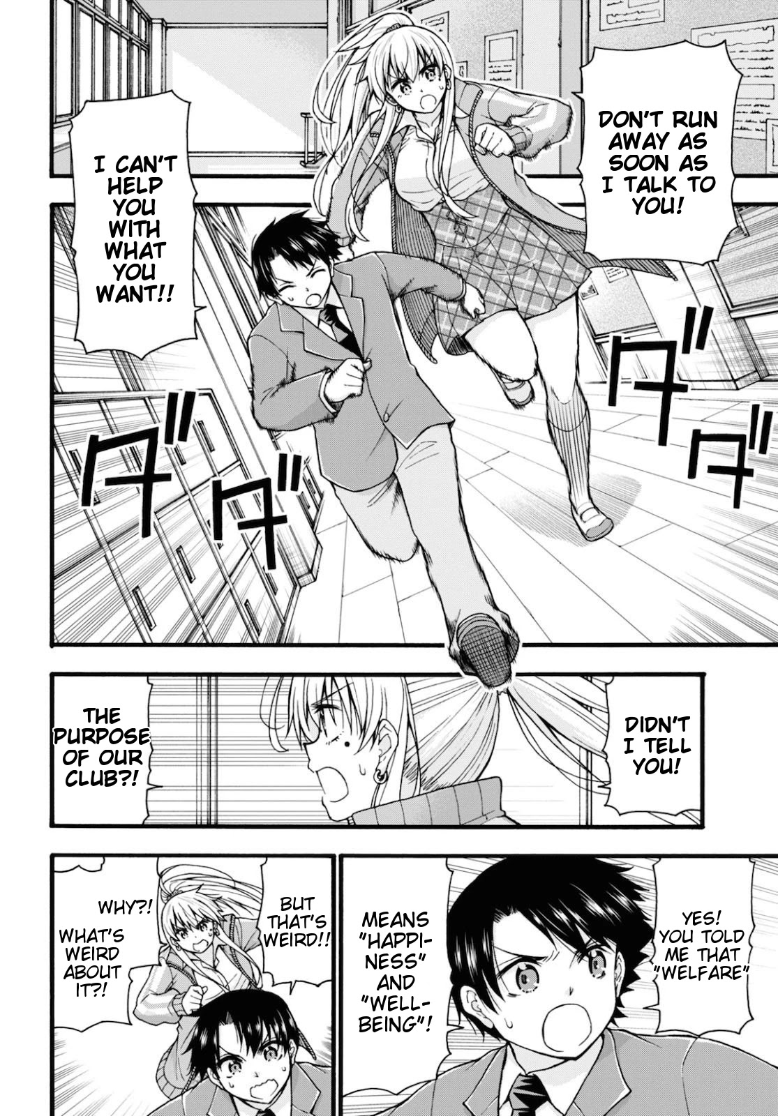 Don't Change, Ogata-kun! Chapter 3 page 4 - Chapter 3