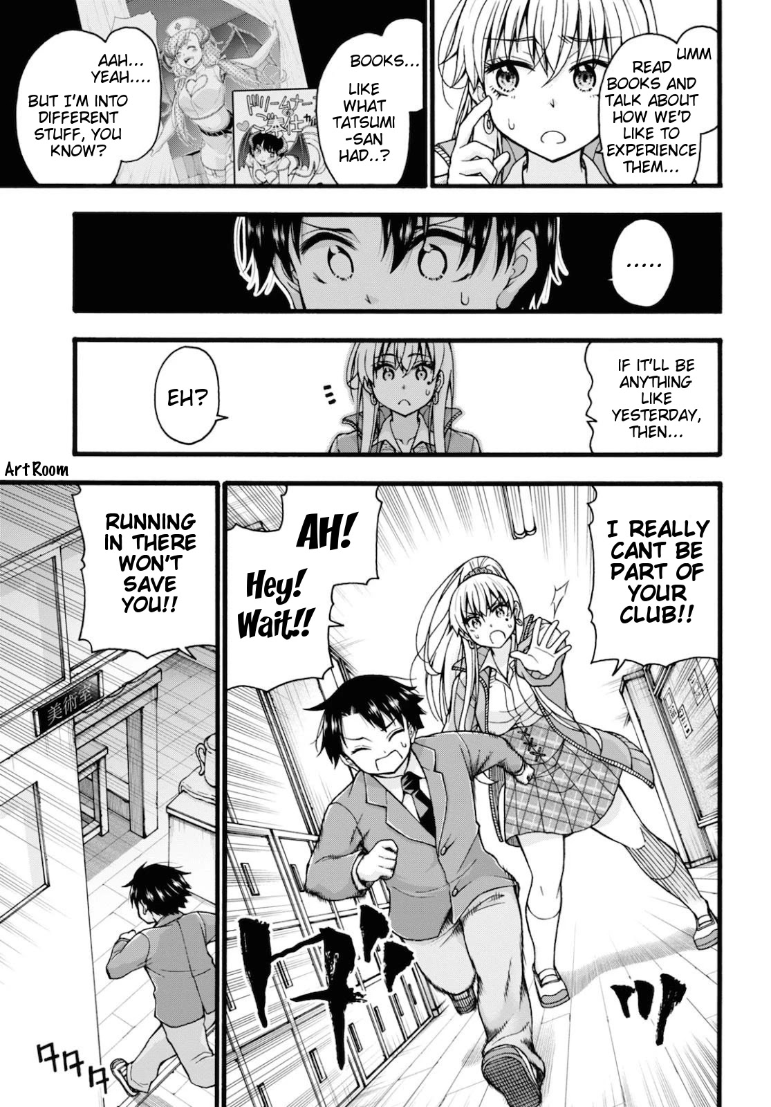 Don't Change, Ogata-kun! Chapter 3 page 9 - Chapter 3
