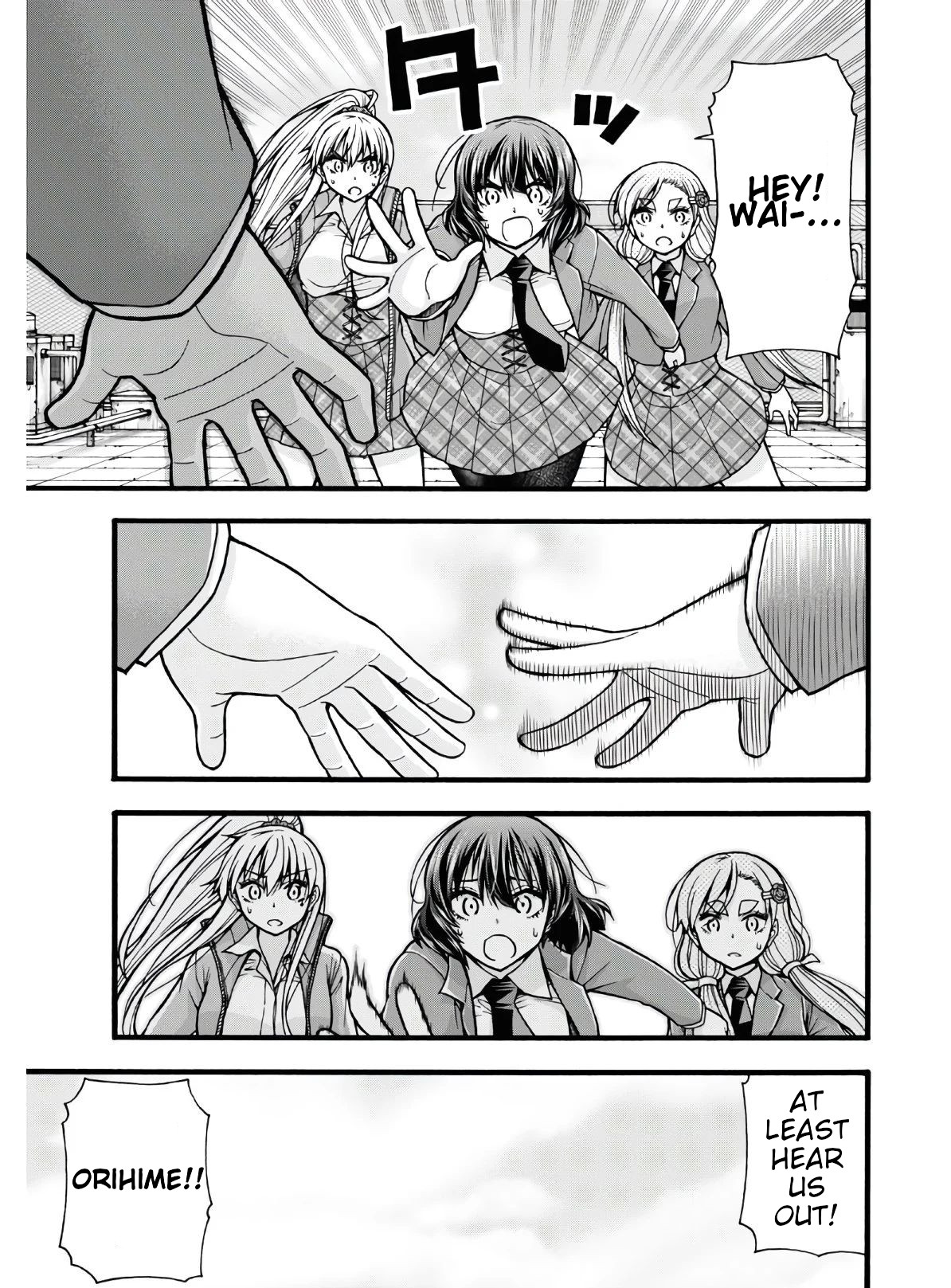 Don't Change, Ogata-kun! Chapter 4 page 23 - Chapter 4